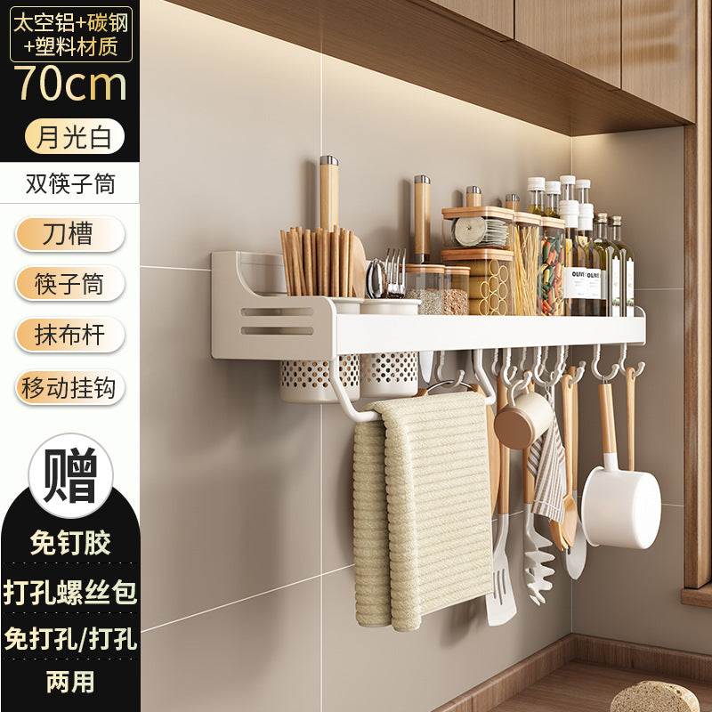 White kitchen rack, no punching, multi-functional seasoning knife holder, wall-mounted storage cutting board seasoning rack