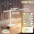 Desk lamp for learning, special eye protection lamp, national aa students, kids, book desktop, homework, full spectrum writing, new arrival typhoon