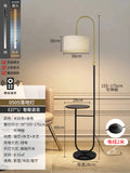 Floor lamp casual modern living room sofa bedroom bedside sense of design coffee table storage all-in-one coffee table floor lamp