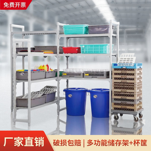 Knife, fork, dish basket, dishwasher frame, bar, commercial bar, cup basket, wine glass frame, goblet storage basket, extension frame.