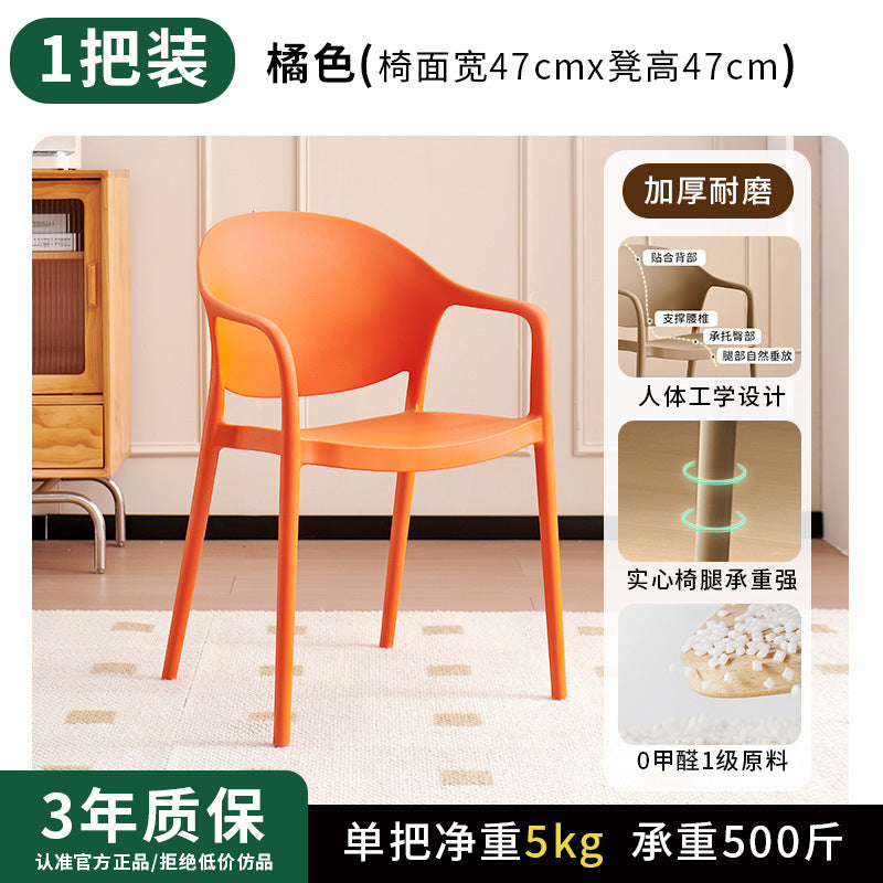 Scandinaviancasual dining chair plastic chair for home stackable armchair office conference chair dining table chair back stool