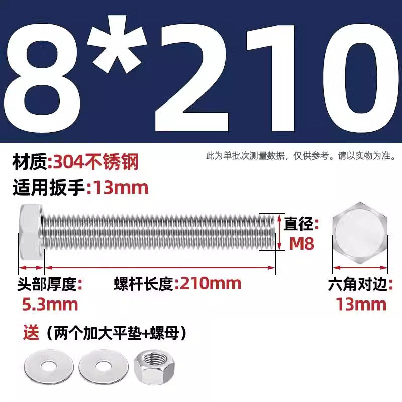 304 stainless steel outer hexagon through wall screws, nuts, full half teeth, full teeth, extended bolts, pair threading screw sets