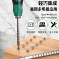 Baolian one-word phillips screwdriver dual-purpose telescopic screwdriver batch multi-purpose suit dual-purpose screwdriver strong magnetic screwdriver