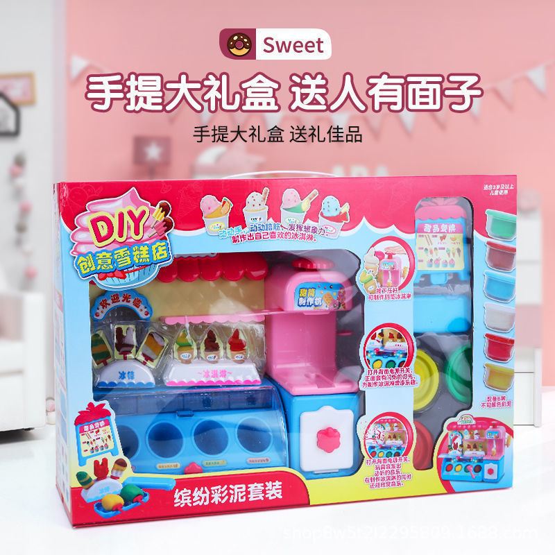 Kids' play dough ice cream maker - creative toy set for pretend play, includes play dough molds for ice cream shop role play