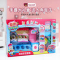 Kids' play dough ice cream maker - creative toy set for pretend play, includes play dough molds for ice cream shop role play