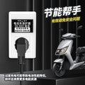 Timer switch socket for home use - electric vehicle/e-bike charging timer control - smart automatic on/off power supply
