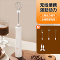 Wholesale wireless mini electric milk frother, handheld automatic egg beater & cream whisk for home use