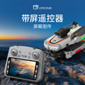 new product high-definition aerial photography drone remote control with screen control aircraft return obstacle avoidance four-axis aerial photography aircraft