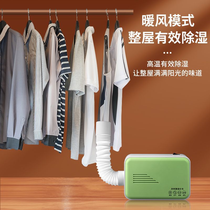 Multifunctional quilt warmer - portable dryer for home & travel: small, handy, sterilizing, mite-removing, and moisture-wicking heater