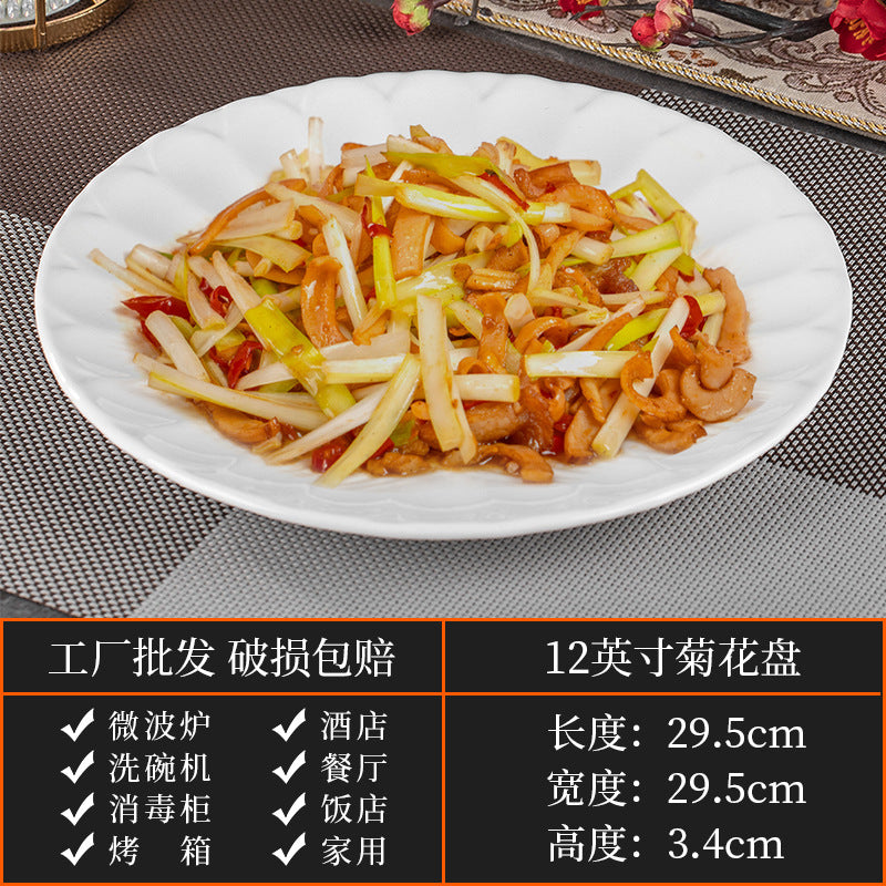 High-end ceramic pure cabbage plate, special-shaped asymmetrical cold dish plate, stir-fry plate, tableware for restaurants and hotels