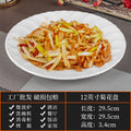 12inch chrysanthemum plate