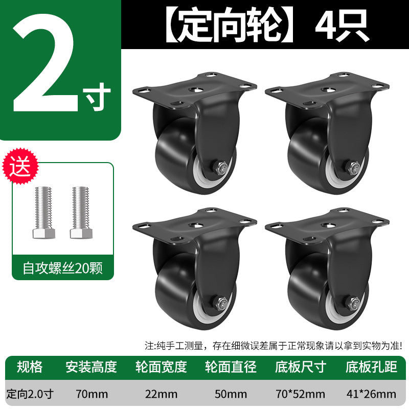 Silent brake universal wheel load-bearing caster flatbed truck roller directional steering wheel pulley trolley