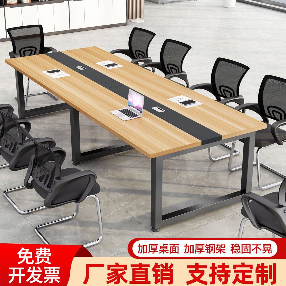 Large and small long table workbench conference table long table casual modern office desk conference room table and chair combination