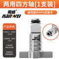 Nanwei electric wrench converter hollow square shaft multi-purpose restoration bit dual-purpose adapter drill chuck wholesale