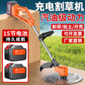 Chuangyi lithium electric lawn mower, weeding handy gadget, handheld small lawn mower, multi-functional high-power soil loosening machine for home