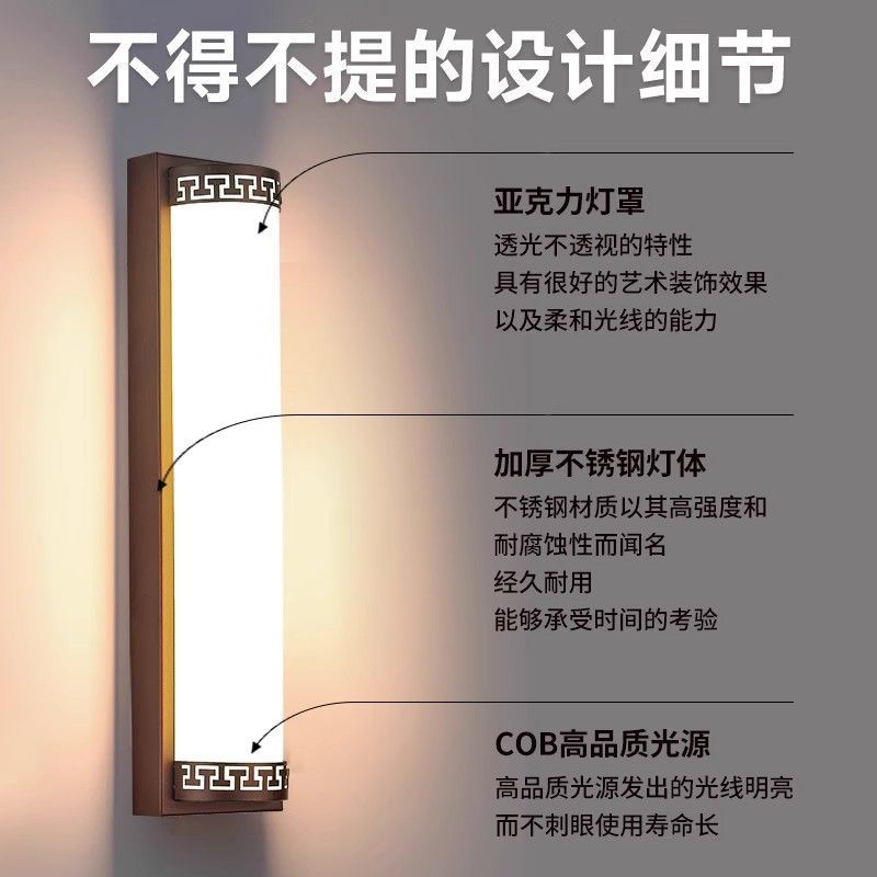 Outdoor wall light waterproof balcony terrace doorway stairway led super bright courtyard entrance outdoor linear wall lamp