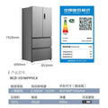 Meiling household refrigerator storage professional cross four-door large capacity first-class energy-saving air-cooled frost-free dual frequency conversion low noise