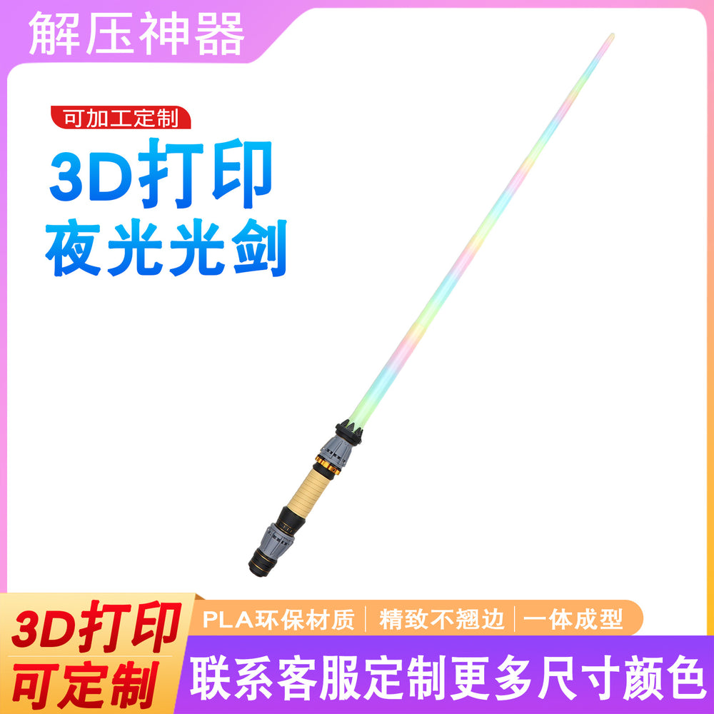 3d printed new cross-border glow-in-the-dark blade model sword - retractable lightsaber - creative stress relief toy for boys and children