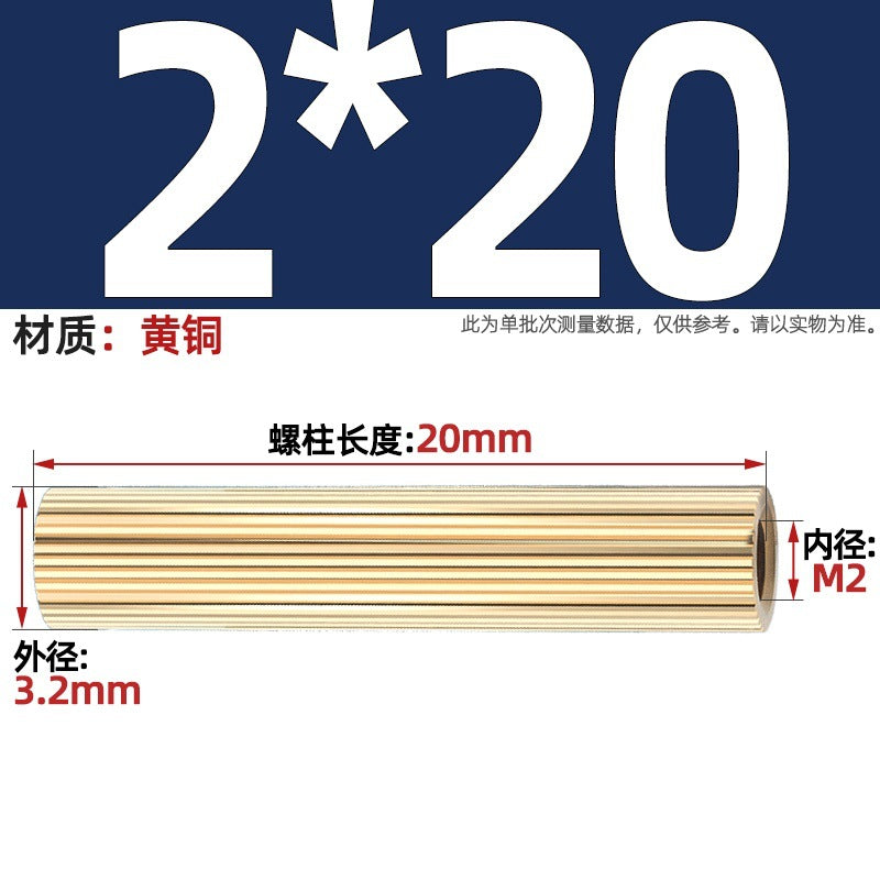 M2 Double Pass Copper Column Round Knurled Monitoring Support Column Single Head Copper Column Security Camera Isolation Column Spacer Stud