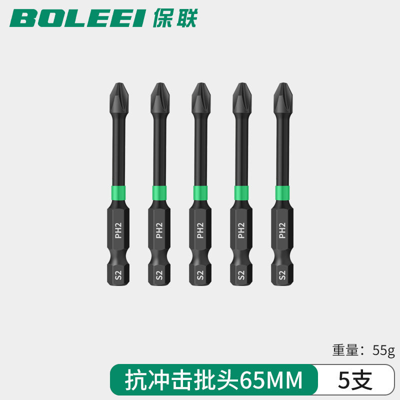 Strong magnetic impact cross bit high hardness hand drill electric screwdriver ph2long wind bit screwdriver suit