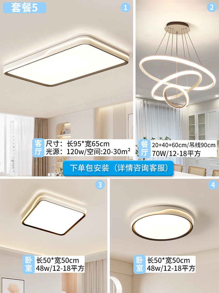 Full spectrum anti-blue light anti-fatigue children's room learning ceiling light household lighting Daquan living room super bright lighting