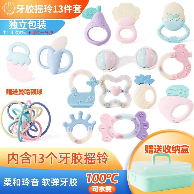 Cross-border  baby hand rattle toy early education grasp toothpaste gift box 3 to 6 months newborn baby