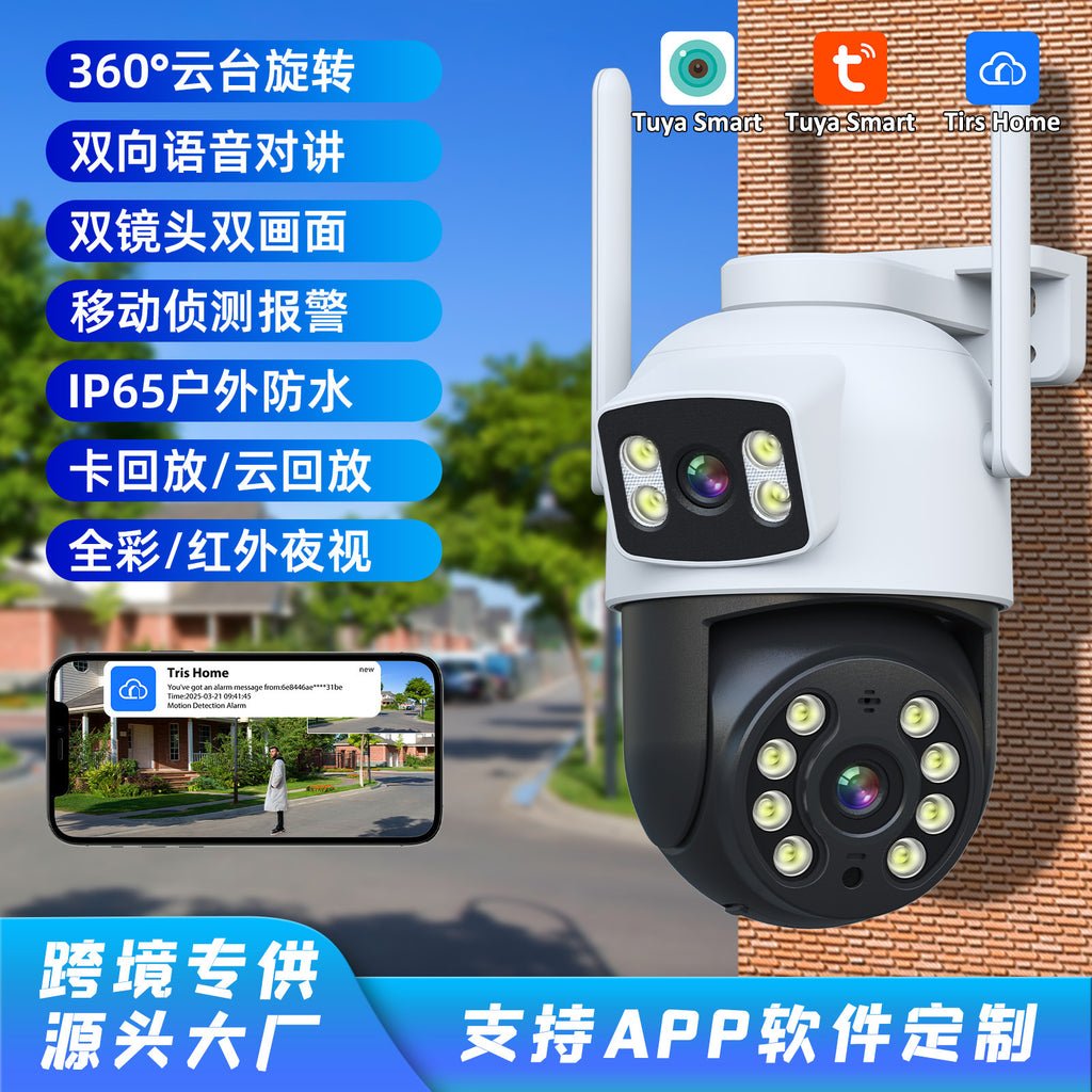 Factory direct sales, dual-lens camera, all-round large and wide-angle vision,   explosion, binocular gimbal monitoring