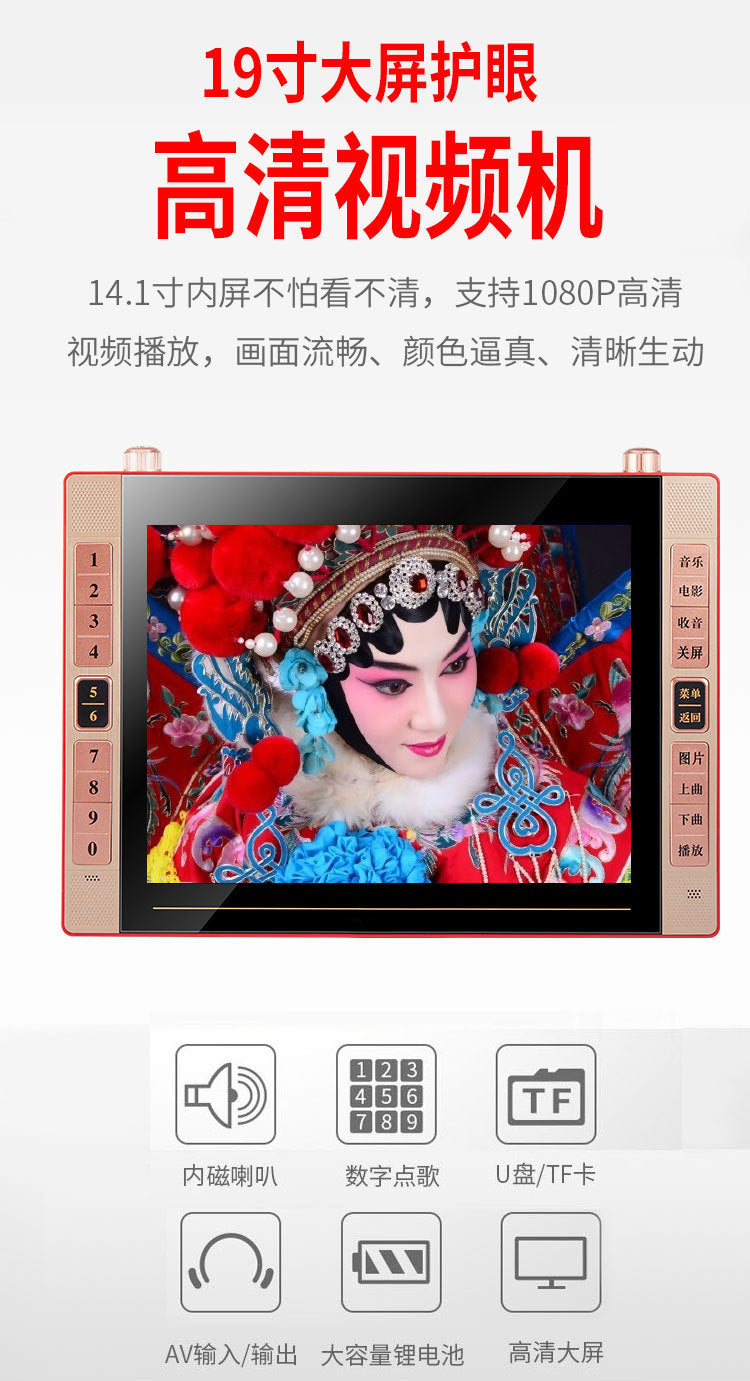 SP51 high definition theater machine 19 inch high definition Mobile Pentium 4 singing machine square dance gift box