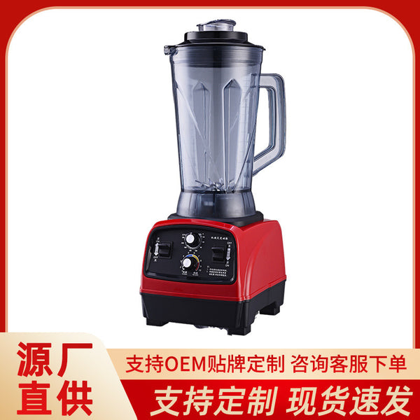 High-power wall breaker Commercial soybean milk machine Multifunctional slag-free filter-free cooking juicer 7L