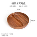 Round double grid dried fruit plate 26x26x4.5