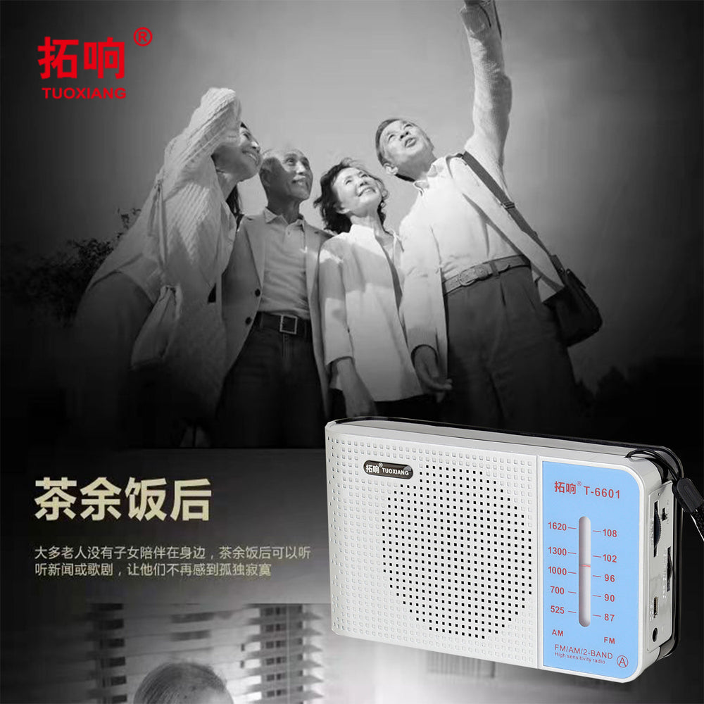 Tuoxiang t-6601 high-sensitivity two-band old-fashioned elderly large volume loud and easy-to-operate radio
