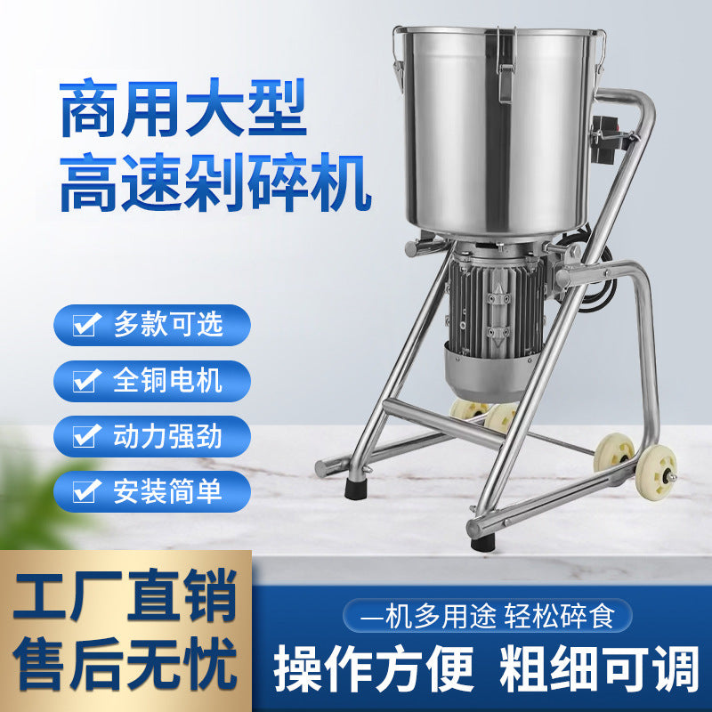 Chopper fruit and vegetable pulper meatball commercial spinach wall breaking machine pulping machine fruit jam high speed chopper