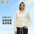 Outdoor lightweight sun protection hooded top, water-resistant cardigan, long sleeve breathable loose fit sports jacket for women d26006