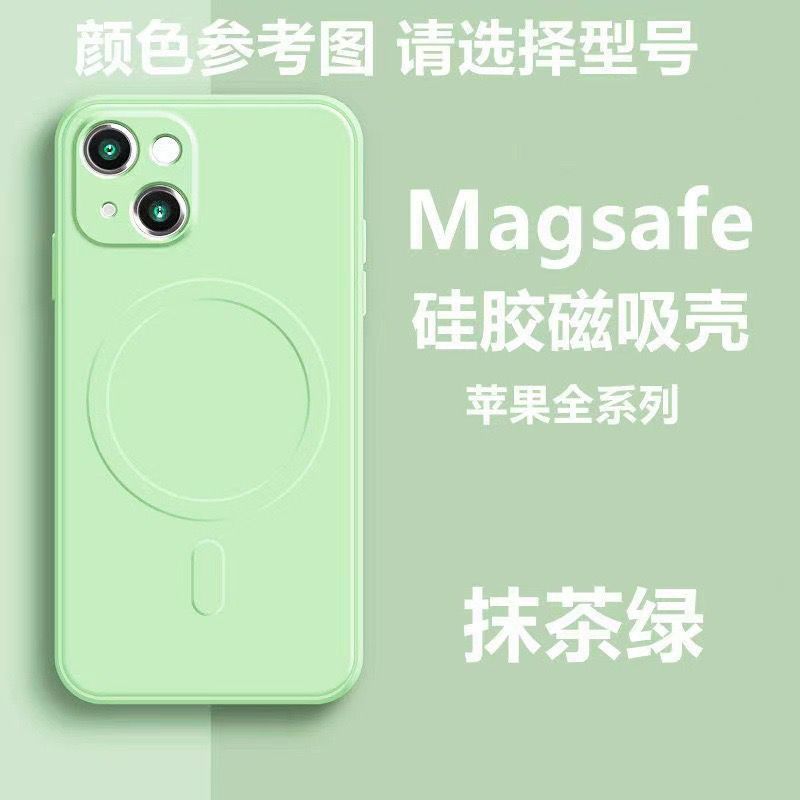 Suitable for apple 17pro magnetic phone case iphone16 liquid silicone magsafe precision hole 13 anti-fall case 14
