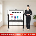 Upgraded thickened adjustable stand-up whiteboard writing board, portable blackboard, children's home stand-up display board with stand
