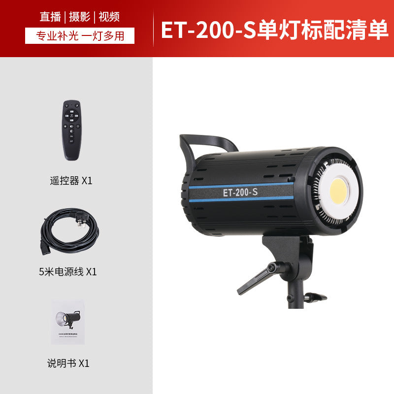 Cross-border 300W filling light photography professional live broadcast light live broadcast special light studio photo lighting light deep throwing top light