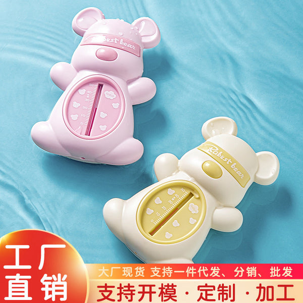 Cartoon baby bath water thermometer newborn baby bath measurement thermometer for children's bath