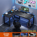 L-shaped corner gaming desk, double computer desk, desktop home student writing desk, minimalist office desk, bedroom corner desk