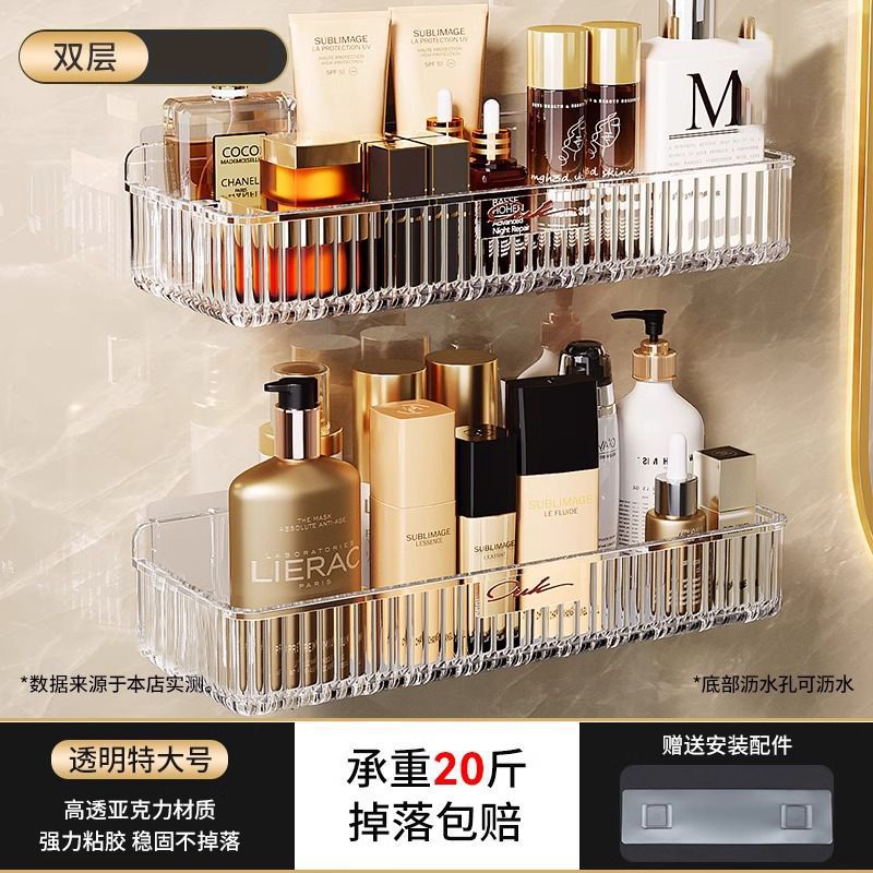 No punching toilet rack bathroom toilet toilet washstand wall-mounted storage shelf artifact