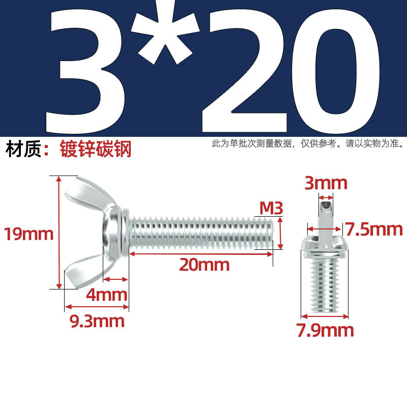 Carbon steel iron galvanized butterfly screw claw hand screw butterfly plate type ingot screw M3M4M5M6M8M10M12