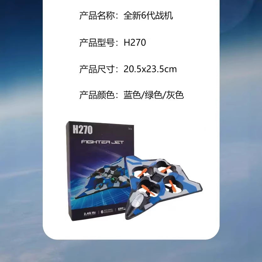 Children's day limited edition: 6th generation remote control fighter drone - durable foam aircraft model for kids