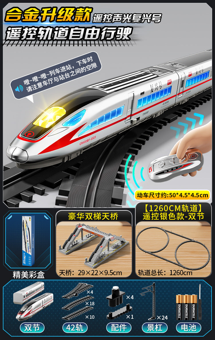 High-speed rail model train fuxinghao alloy electric train harmony large train kids little boy artificial toy