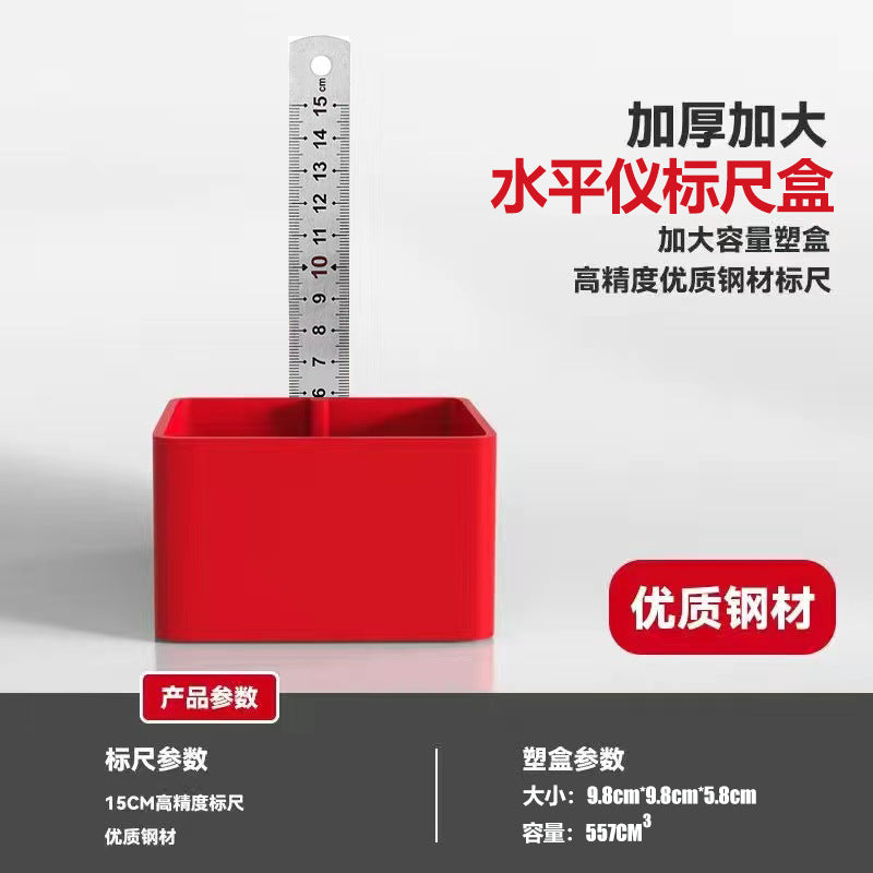 Level meter ruler box Steel ruler box Plastic box Masonry tile horizontal line positioning height leveling clip box