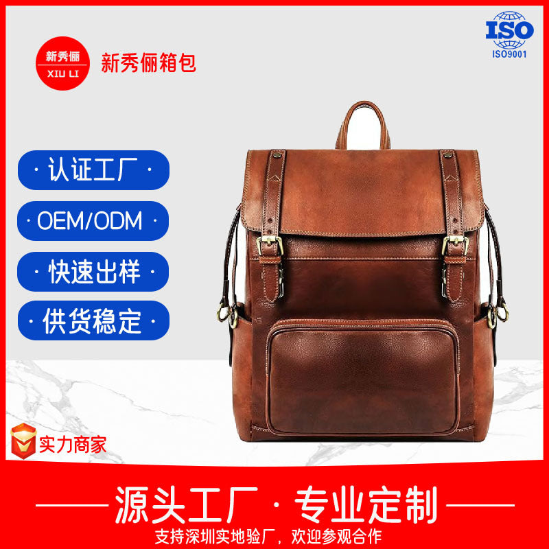 New leather backpack men's and women's first layer cowhide notebook backpack business middle-aged men's and women's schoolbags travel bags
