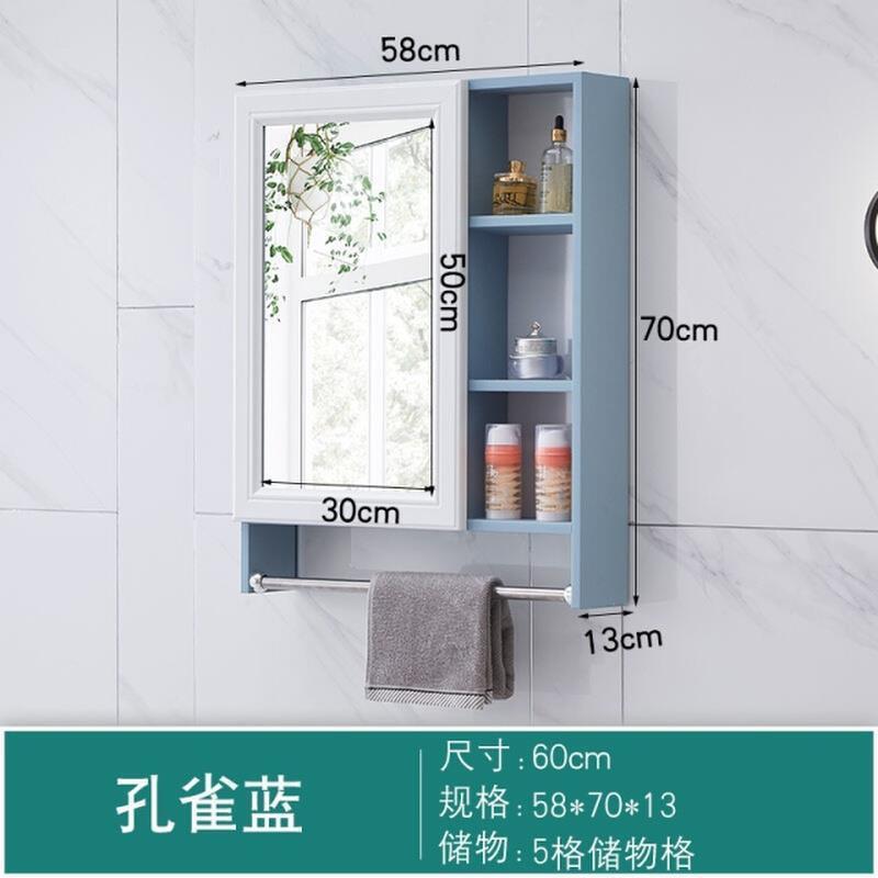 New bathroom mirror cabinet, wall-mounted mirror box with rack, bathroom dressing mirror, waterproof storage cabinet
