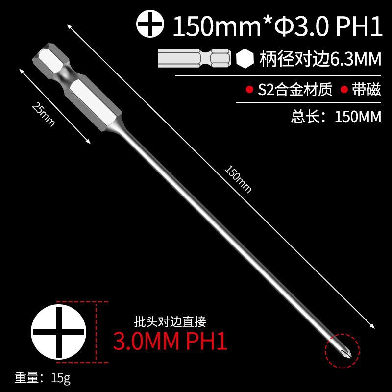 Hexagonal bit bit pneumatic electric screwdriver s2 strong magnetic hexagonal air bit electric drill electric bit longsuit