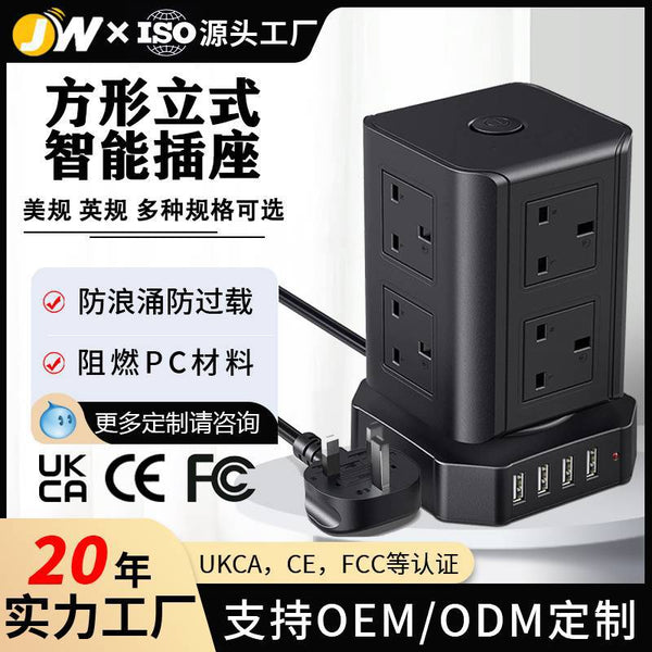 Vertical usb porous British and American smart socket home office multi-function three-dimensional Australian standard Italian power strip