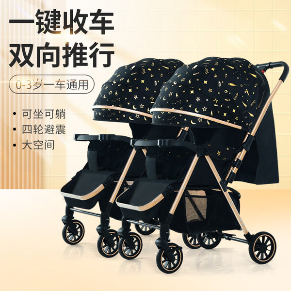 Twin new baby cart two-way shock absorption can sit and lie down baby stroller high landscape baby stroller folding cart
