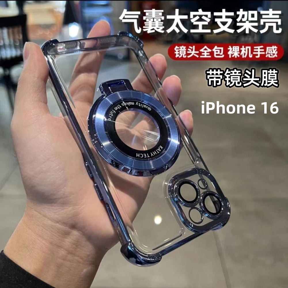 Airbag anti-fall 11 suitable for iphone 17 mobile phone case 16 magnetic holder apple 15 protective cover 14 airbag anti-fall
