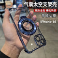 Airbag anti-fall 11 suitable for iphone 17 mobile phone case 16 magnetic holder apple 15 protective cover 14 airbag anti-fall